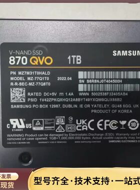 三星原厂 870 QVO 1TB固态硬盘，型号MZ-77Q1T0询价