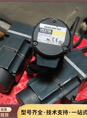东方马达BXM230M-GFS三个，带GFS2G50减速机，询价