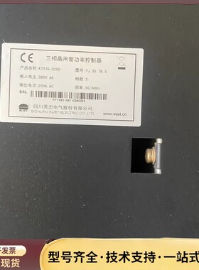 KTY3S-0200 KTY3S-0150 四川英杰INJE询价