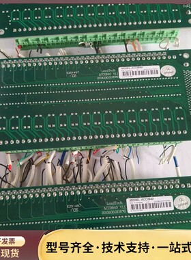 LeadTech68针接线，ACC0640，两块，成色很新，询价