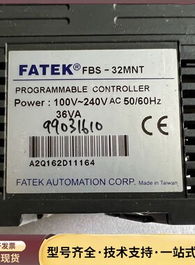 流水线拆机剪线版 永宏PLC FBS-32MNT询价