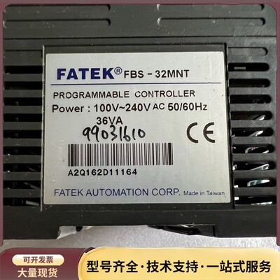 流水线拆机剪线版 永宏PLC FBS-32MNT询价