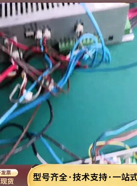 信号塔基站电源，多功能电源，30伏38安，28v19a，24询价