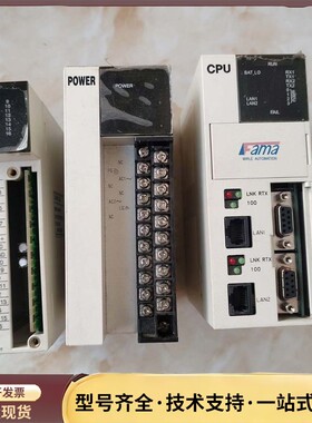 浙大中控 OS-YDC10，OS-PW10，OS-SC-50询价