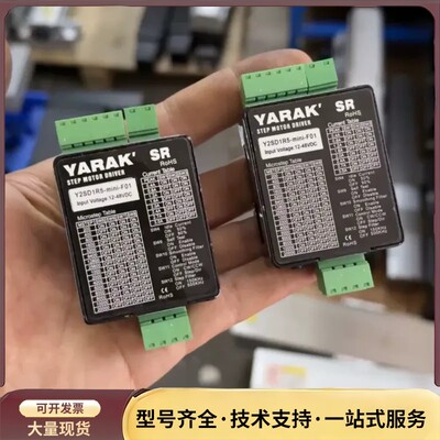 信浓28 35 42 57步进驱动，Y2SD1R5-mini询价