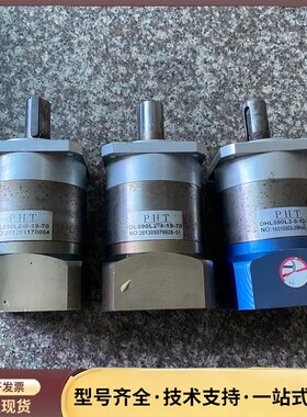 DHL090L2-9-19-70行星减速机，速比1:9，询价