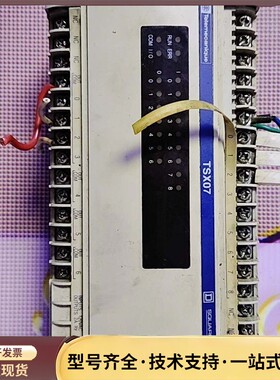 施耐德PLC TSX07 21 1648。日本原装进口，功能询价