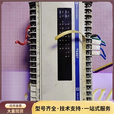 施耐德PLC TSX07 21 1648。日本原装进口，功能询价