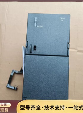 西门子PLC电源，全新进口电源，6ES7 307-1EA00询价