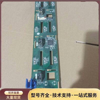 华为 5288 V3 12硬盘背板 03023BJD 030询价