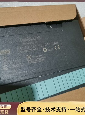 全新西门子331-0CE01-0AA0已拆封 A年 全新未使询价
