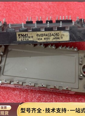 6MBR40SA060 6MBR20SA060S-50询价