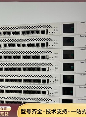 Mikrotik CCR1036-12G-4S 12口千兆电询价