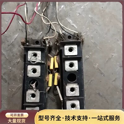 PD2504模块拆机下来的两个，图片里面有型号成色如图所示，询价