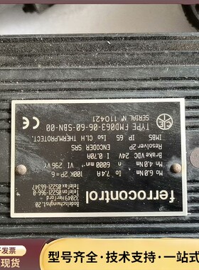 叶鲁德国进口ferrocontrol电机二手拆机询价