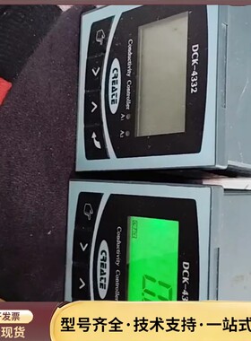 科瑞达DCK-4332电导率仪 拆机件,实物如图,左侧那个询价
