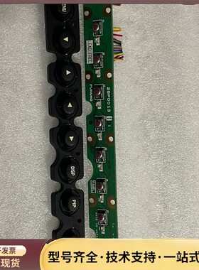 古野MU-231 显示器 按键板+按键 26P0013询价