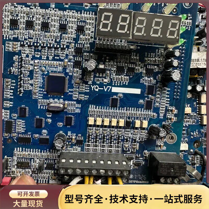 誉强变频器驱动加主板一套YQ3000V7-405R5G/7R询价