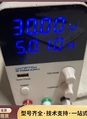 出台二手正品大功率纹身电源，线性电源，GPS305D，即30询价