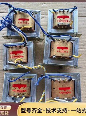 拆机6个二手日本TOYODEN电源牛 ，询价