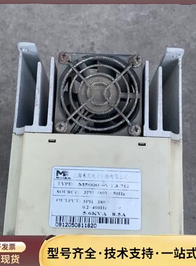 M5000-VT3.7G 米兰变频器 380V 3.7KW询价