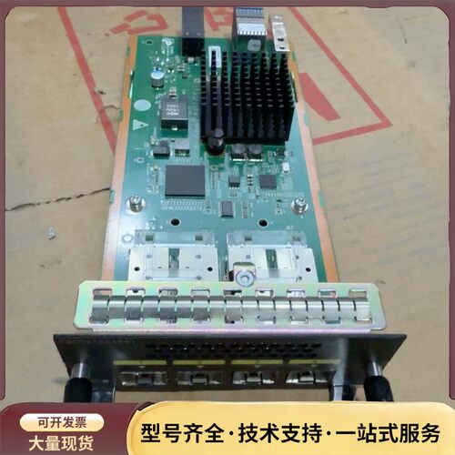 华为ES5D21X04S01 4端口10G光口扩展卡询价