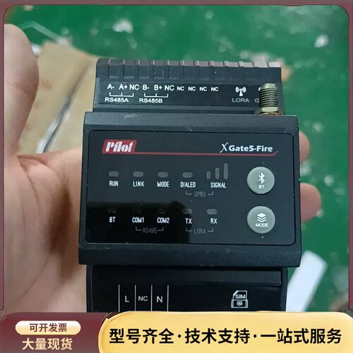 pilot珠海派诺xgate5-lite智能网关2路rs48询价
