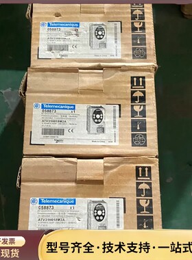 全新施耐德ATV31系列变频器 ATV31H018M2A询价