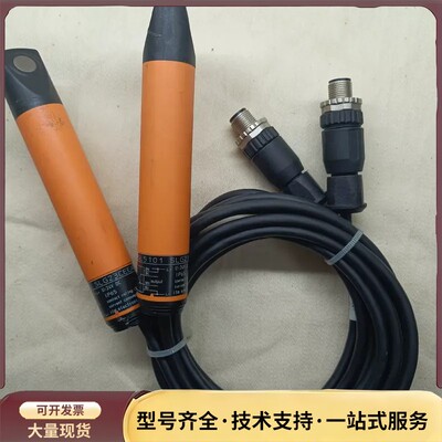 流量传感器SL5101，SG23CEEAKOG，询价