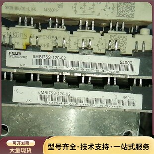 测量正常询价 6MBⅠ75S 120