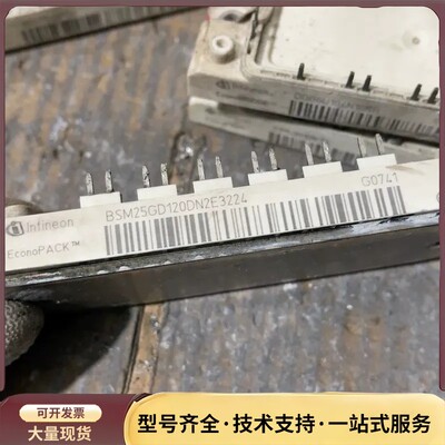 bsm25gd120dn2、bsm25gb120dlc、原装询价