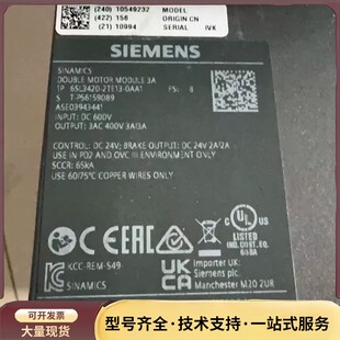 6SL3420 0AA1询价 2TE13