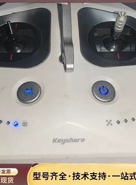 Keyshare基石无人机遥控器，白色机身蓝色按键，带双摇杆询价