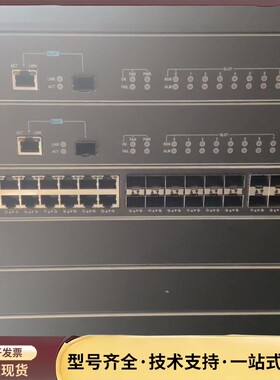 华三LSQM2GT24PTSSC0业务板24千兆电口+20千询价