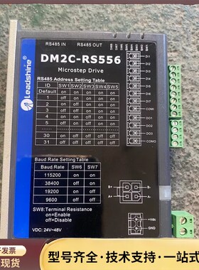 DM2C-RS556雷赛二相步进电机驱动器，二手拆机，功能正询价