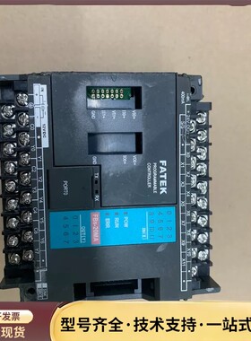 永宏PLC FBs-20MA-D12 原装正品二手拆机，电询价