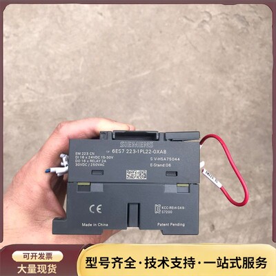 223-1pl22-0xa8 em223cn 西门子plc询价