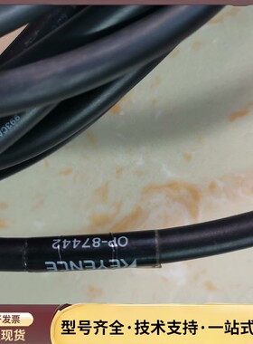 基恩士OP-87442连接线线缆、正品 成色如图 、线皮询价