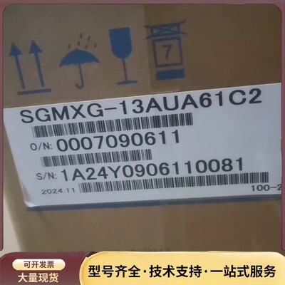 SGMXG-13AUA61C2，询价