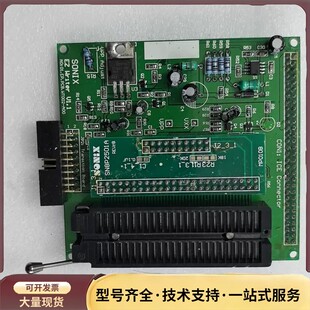 烧录器 成色如图询价 仿真器