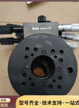 Zolix KSMR5A-100手动旋转平台，台面直径100询价