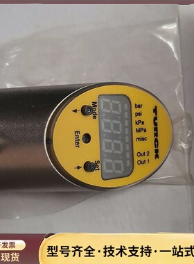 图尔克压力传感器PS010V-304-LI2UPN8X-H1询价