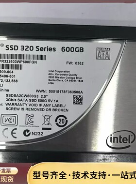 英特尔原厂 320系列 600GB固态硬盘，型号SSDS2CW600G3，2.5寸询