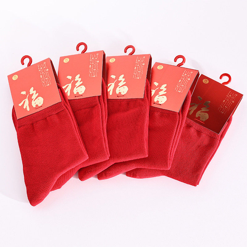 男士全棉袜大红色本命年中筒纯棉春秋冬季常规棉保暖纯色中腰袜子