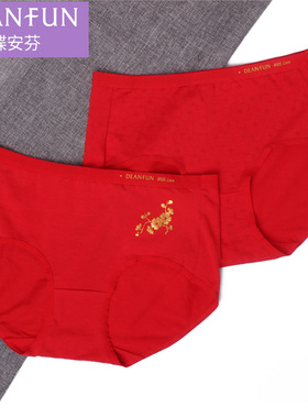 蝶安芬女士大红色内裤13937中腰简约本命年结婚女莫尔喜庆短裤
