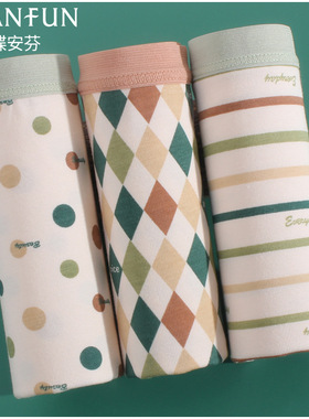 三条装蝶安芬女士内裤14870中腰莫尔棉青年印花小清新女生短裤