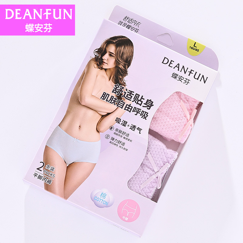 100%棉少女透气纯棉女士平角短裤