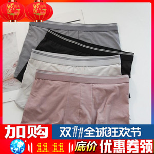 舒适莫代尔全棉男内裤柔软亲肤透气中腰四角裤头潮流简约青年条纹