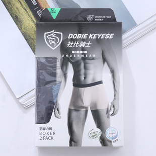 杜比骑士男士 男生四角裤 内裤 自抗菌舒适品牌新款 头 男平角裤 两条装