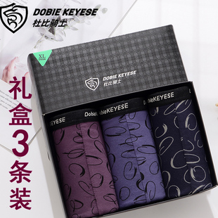 杜比骑士男士内裤男平角裤品牌精品中腰提臀透气舒适青年裤头男潮